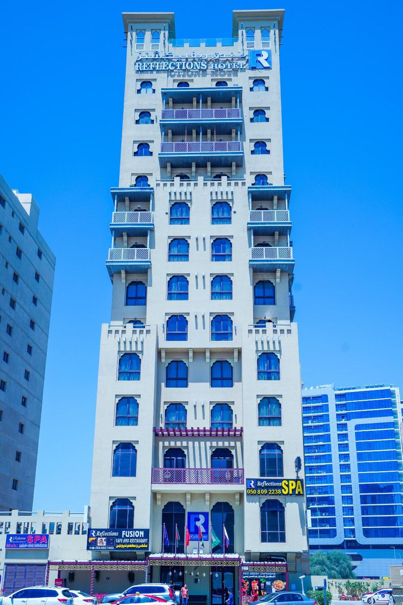 รีเฟลคชั่น โฮเต็ล Hotel ดูไบ ภายนอก รูปภาพ